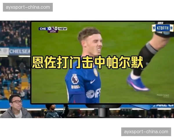 数据复盘：切尔西全场30脚射门仅入一球，终结效率问题凸显