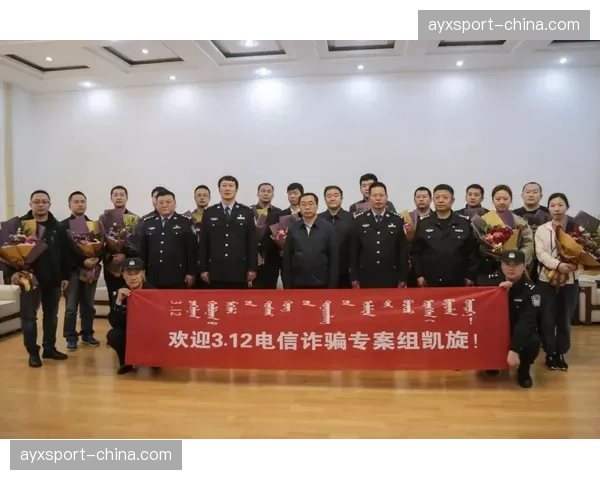 巴西足协主席因涉嫌挪用公款遭警方调查